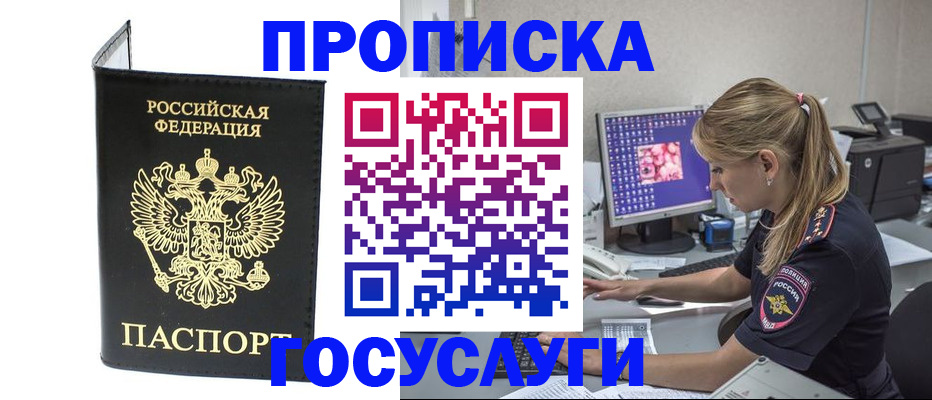 пропишу в квартире в Сосновом Бору